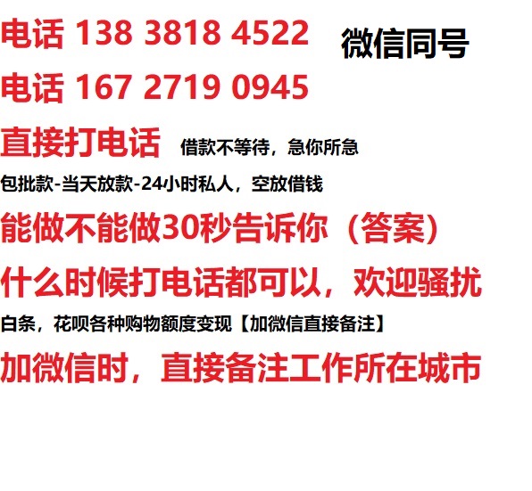 杜尔伯特汽车抵押借款不押车|杜尔伯特二次押车借钱|杜尔伯特私人借贷